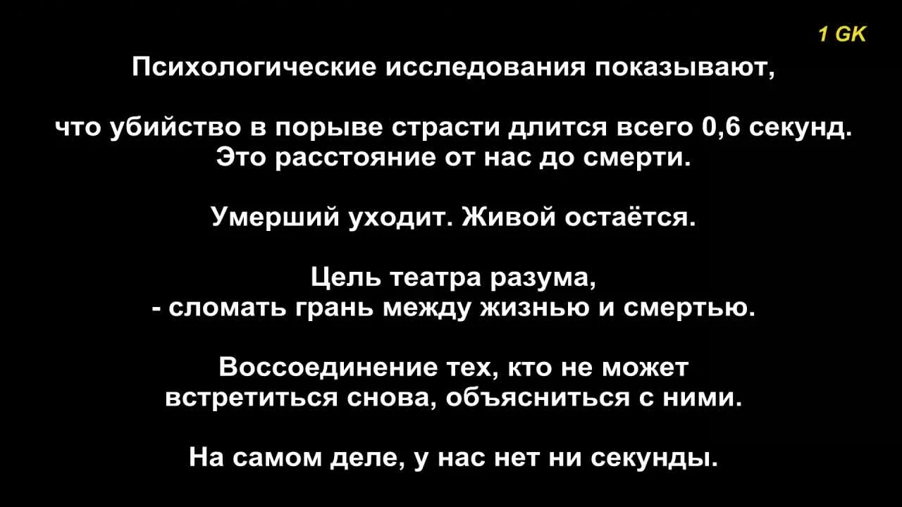 Слушатель