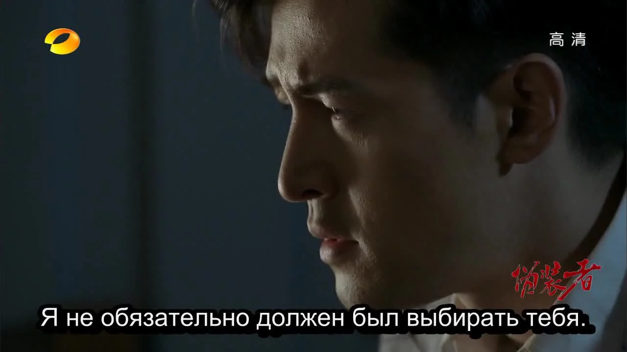 Конспиратор