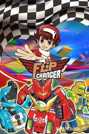 Флип Чейнджер