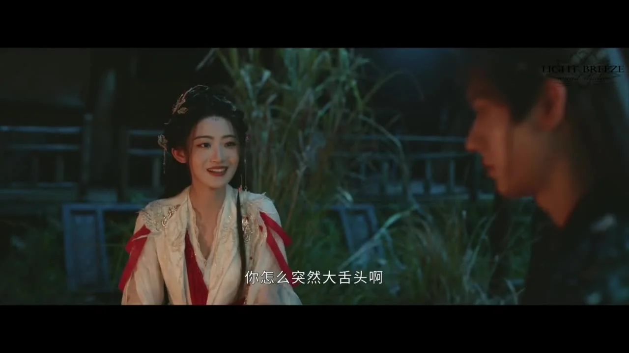 Легенда о Темной Реке