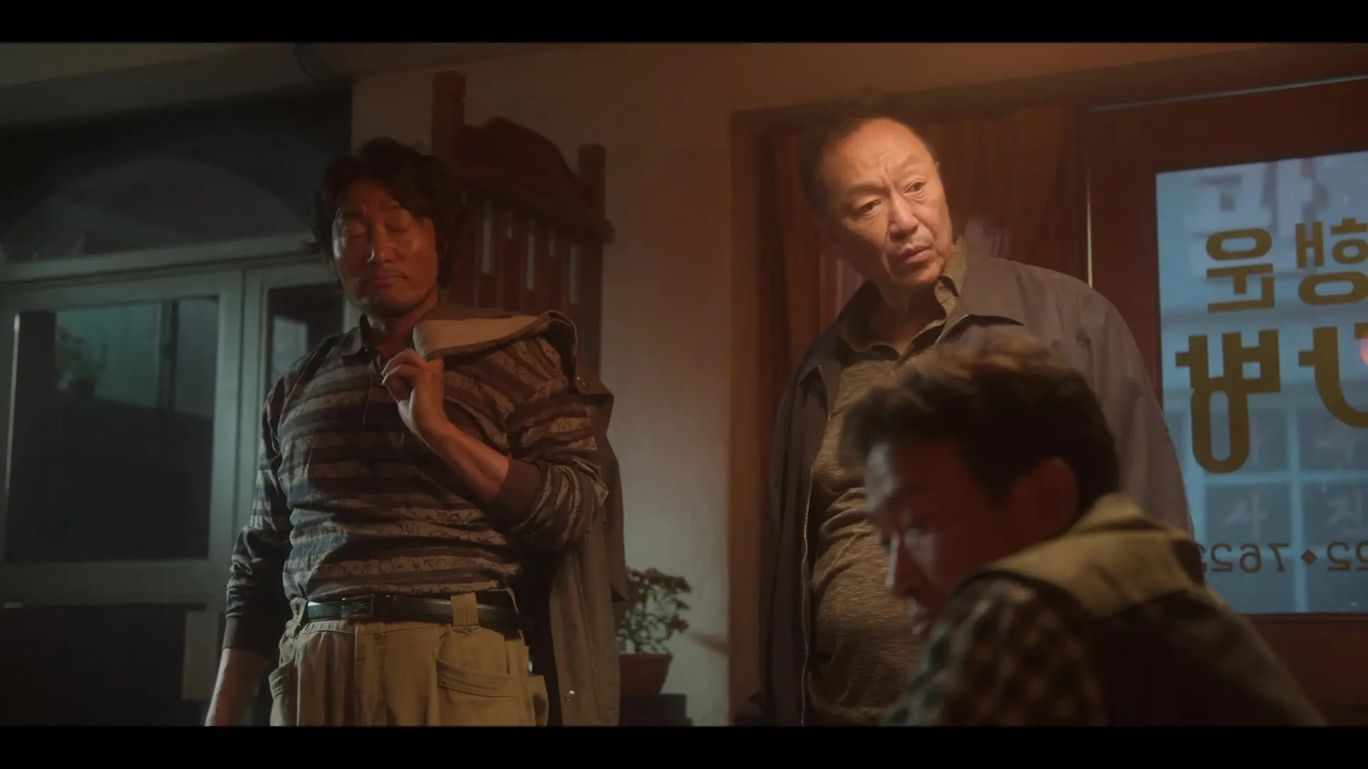 Криминальные элементы