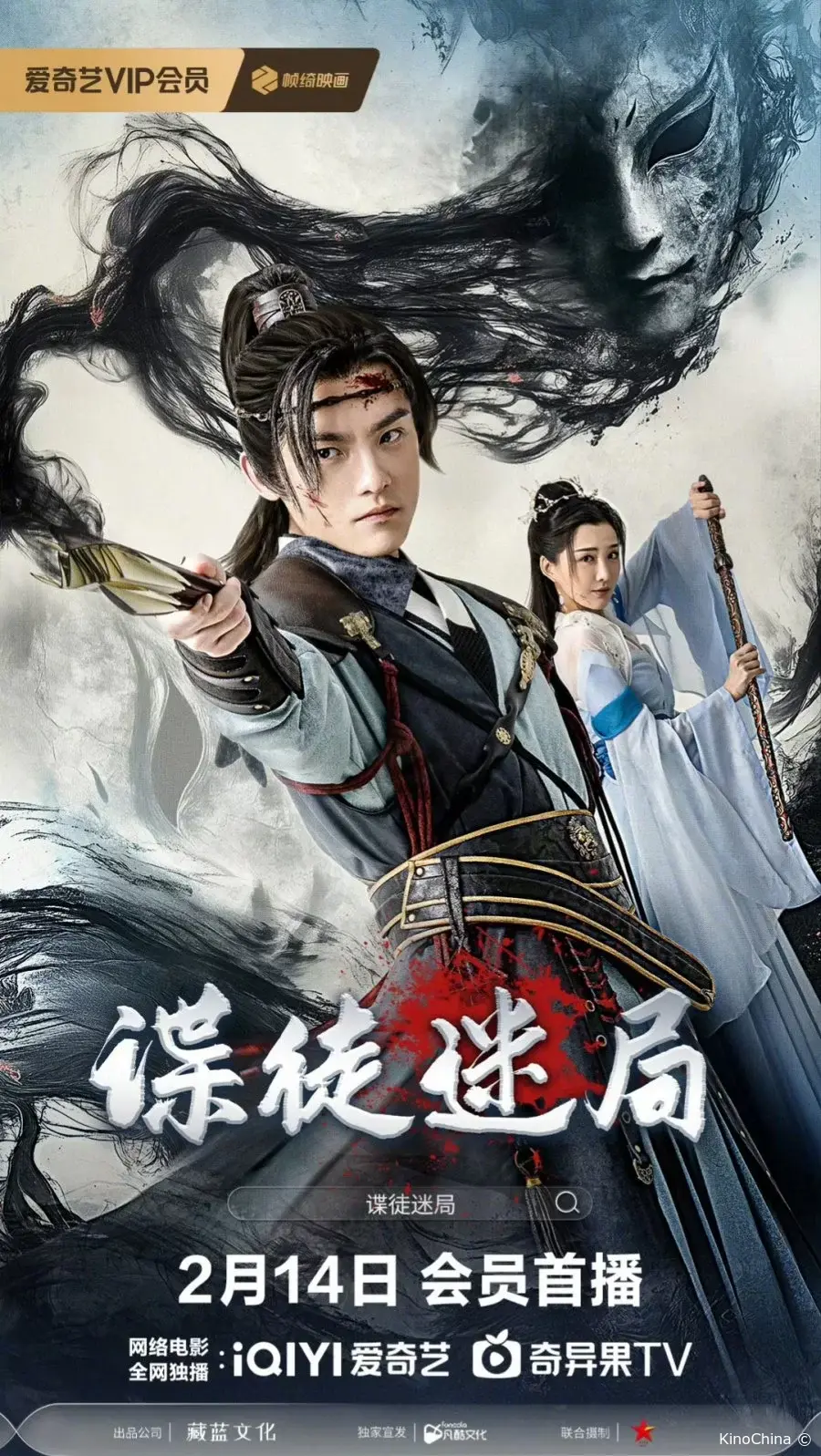 Игры тайных агентов