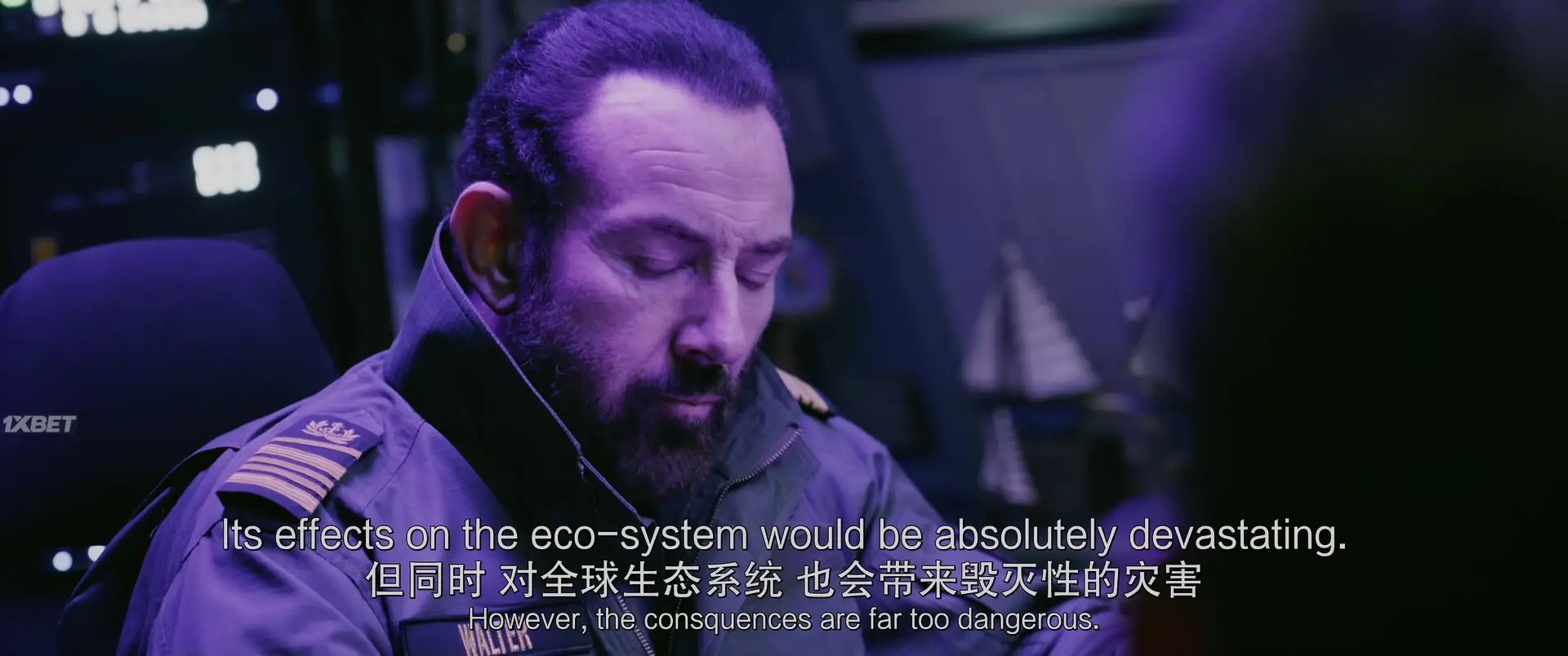 Операция «Левиафан» кадр №3