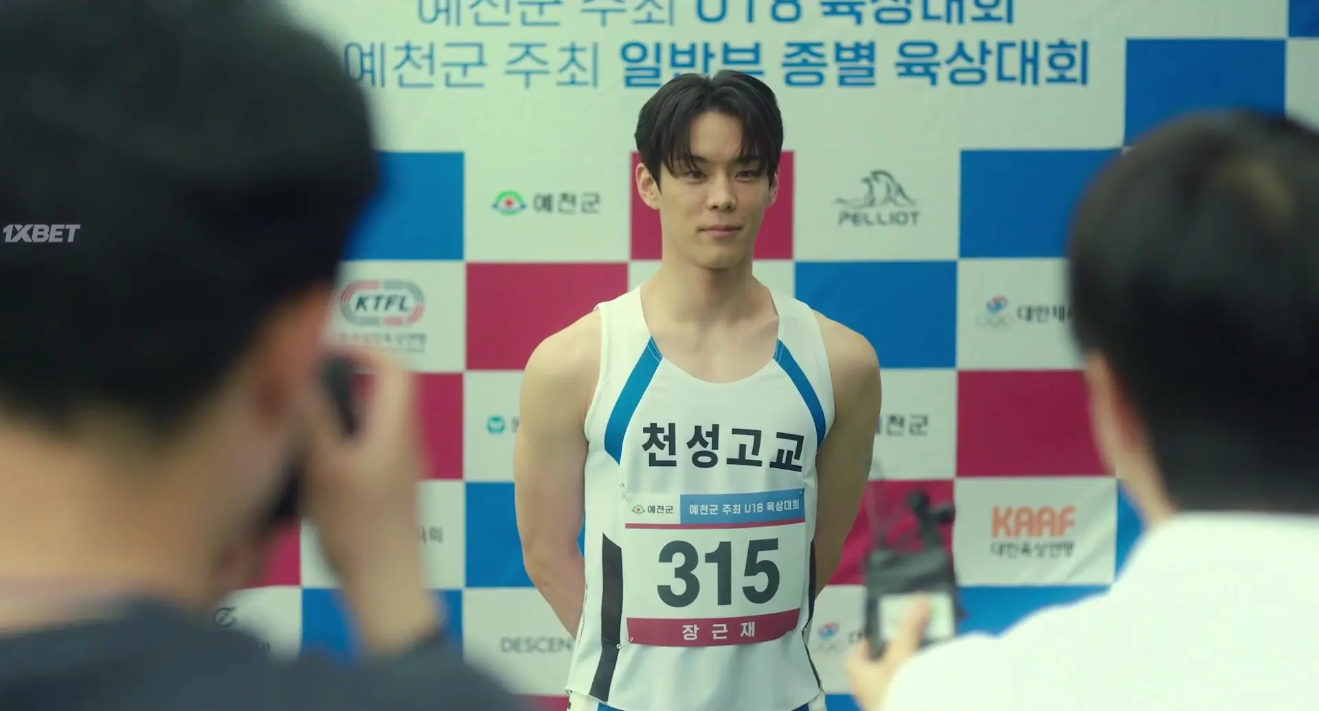 Бегу к тебе кадр №3