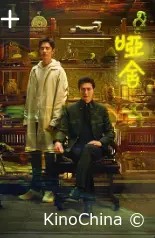 Безмолвный дом