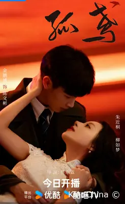 Гамбит Воробья