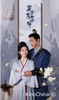 Моя таинственная жена