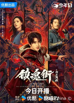 Возвращение героя