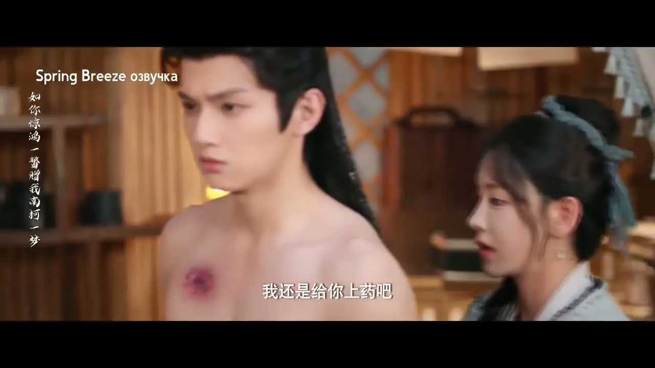 Орден короля драконов обложка