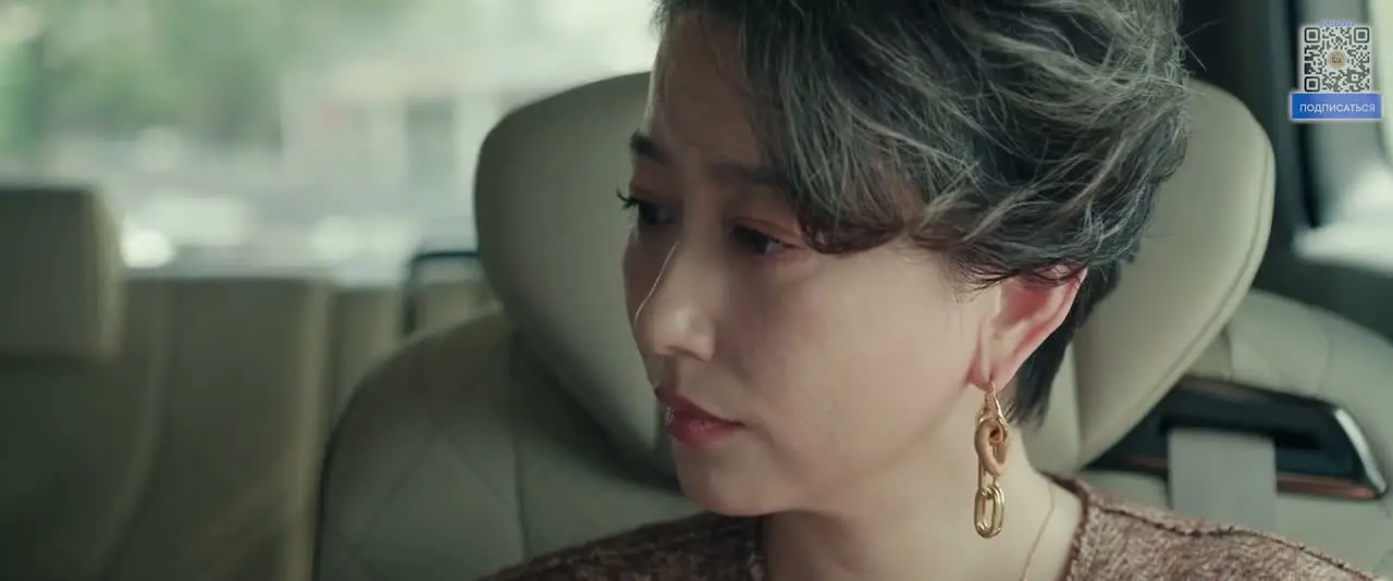 Богиня с завязанными глазами обложка