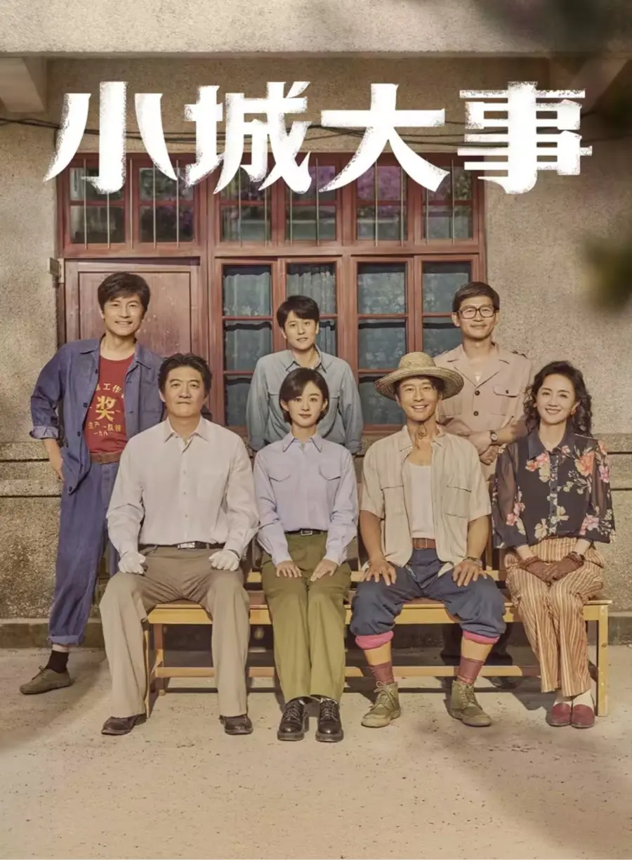 Градостроители