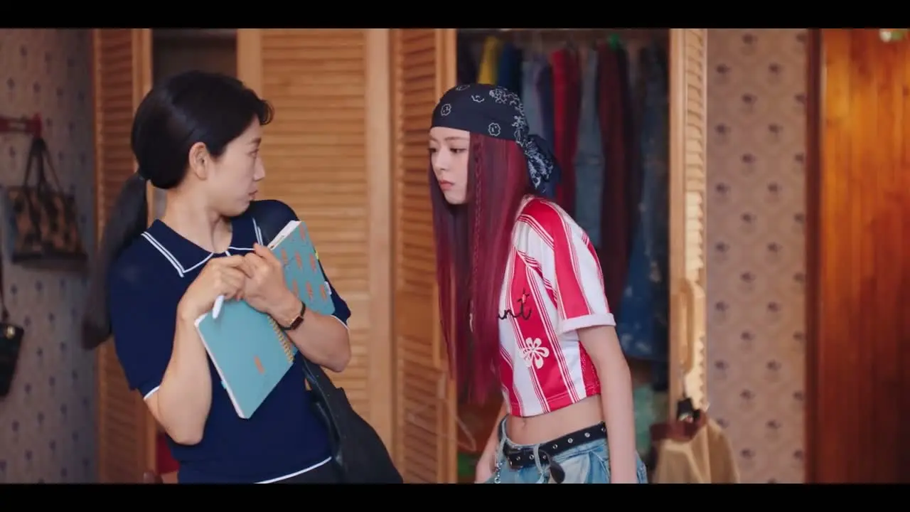 Мисс Хон под прикрытием обложка