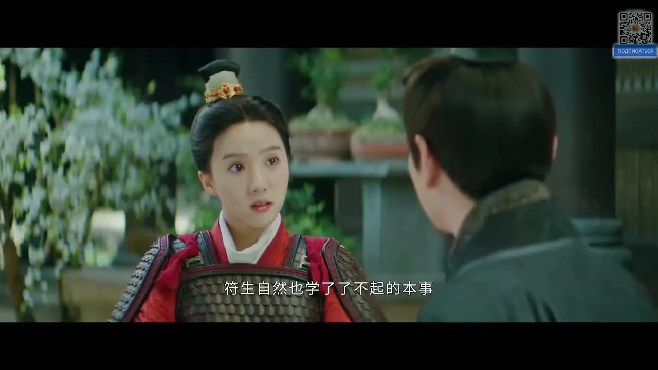 Секрет книги небес обложка