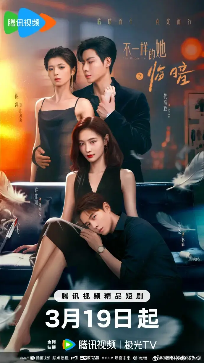 Сумерки и Рассвет