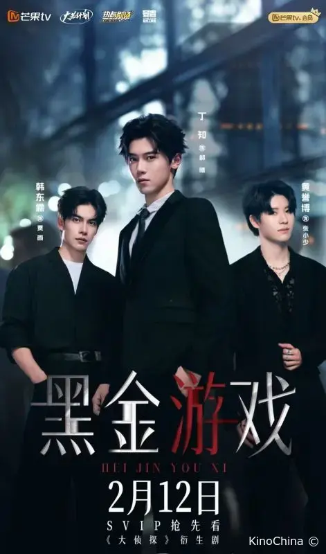 Черное золото