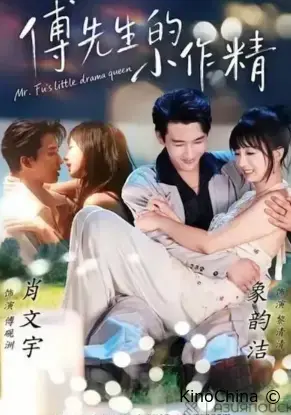 Ещё не развелась