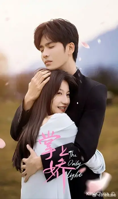 Сокровище в твоих руках