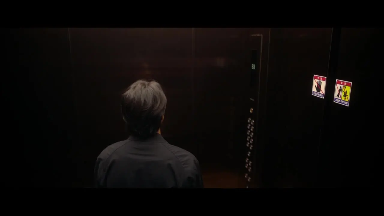 Сундук обложка