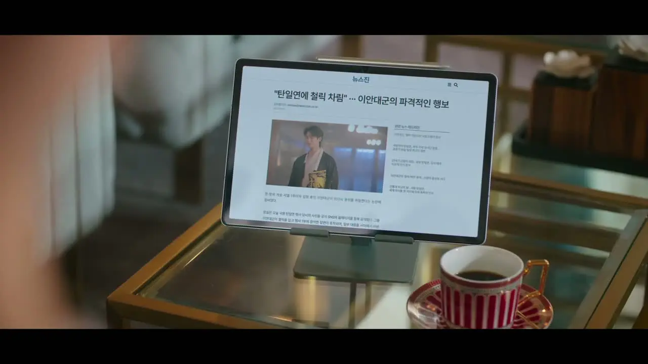 Жена принца XXI века обложка