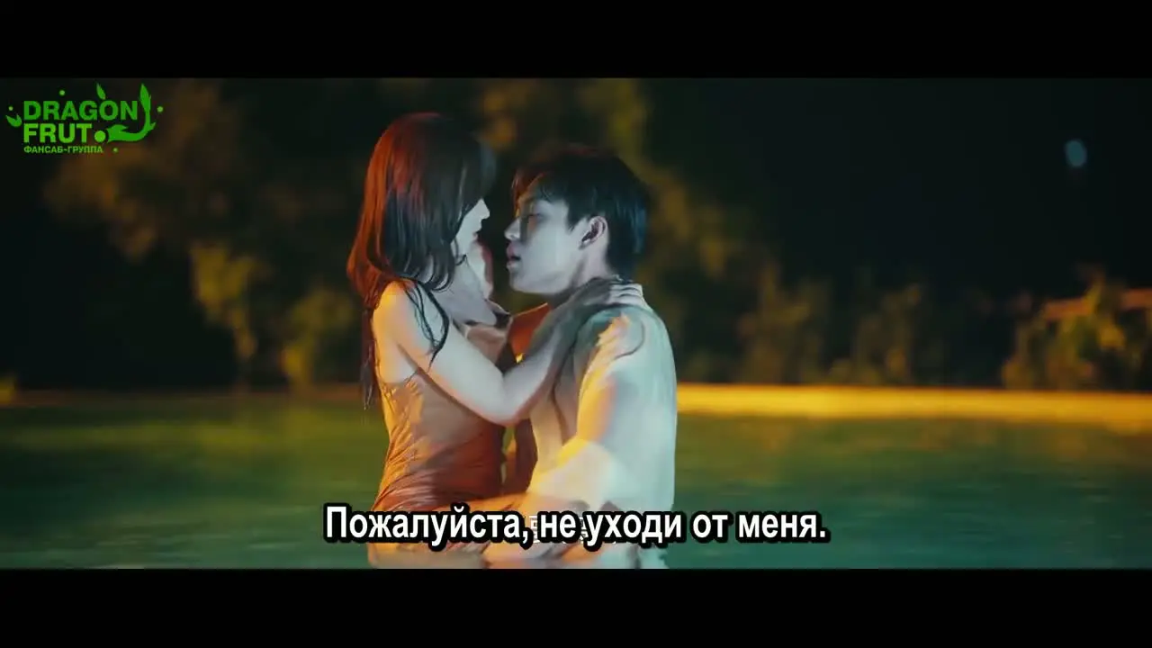 Ради встречи с тобой обложка