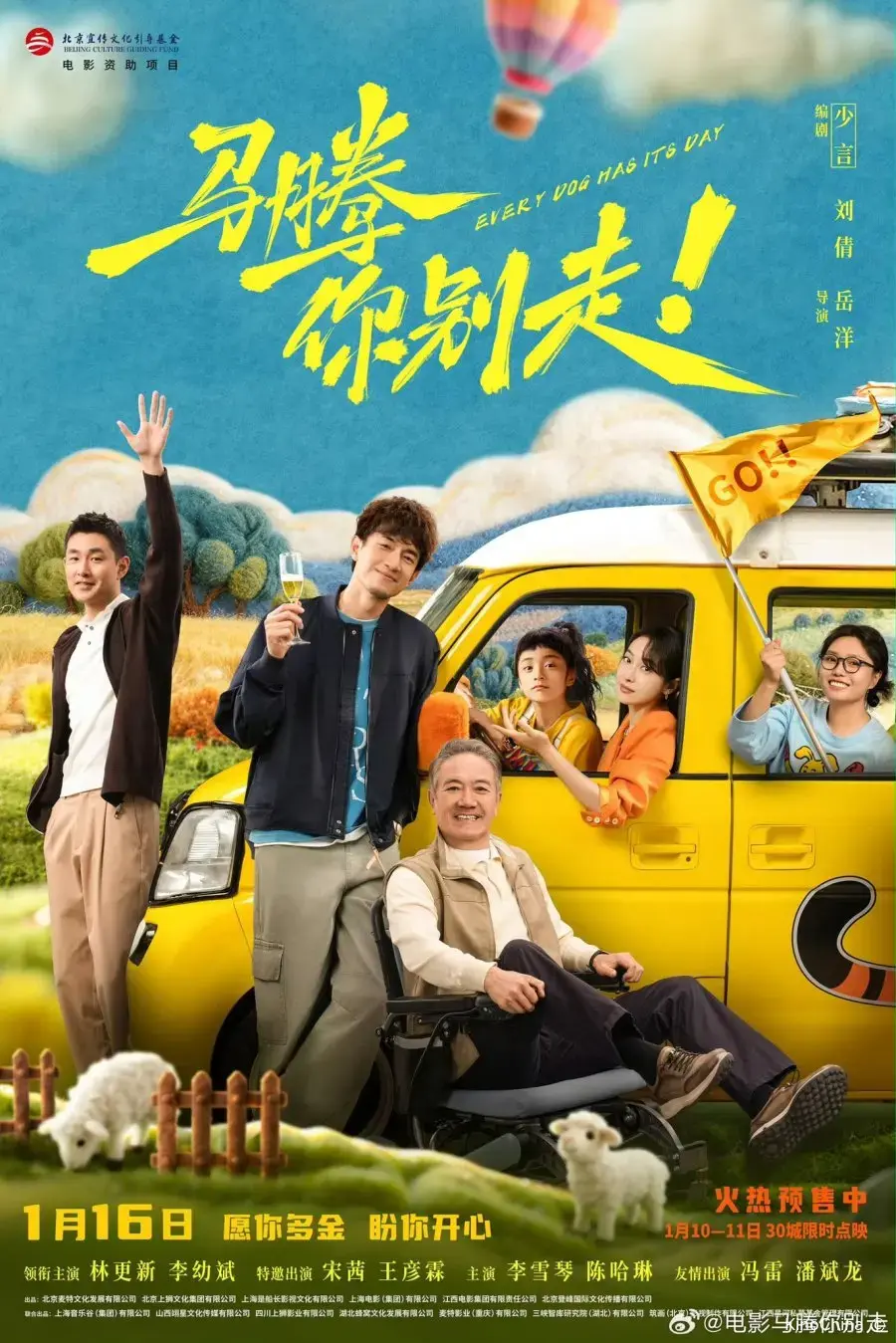 Будет и на нашей улице праздник