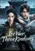 Оледеневшие: война трёх королевств