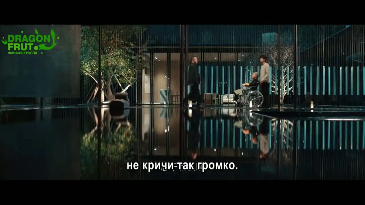 Поздно для любви обложка